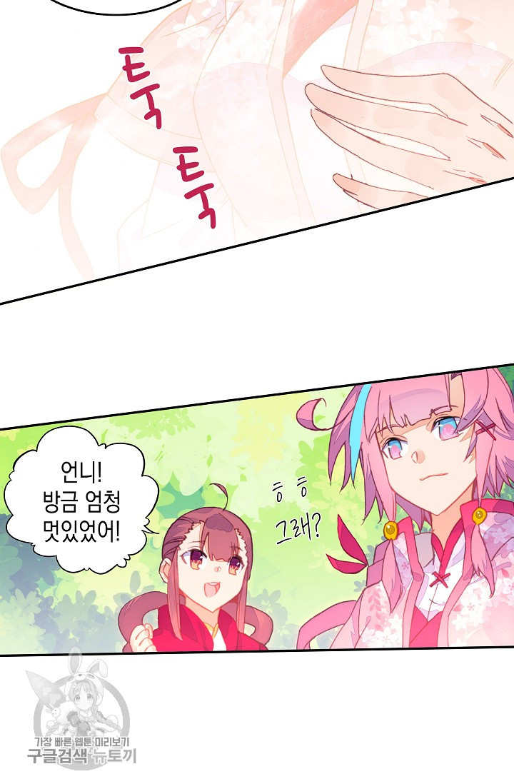 1625529417138.jpeg