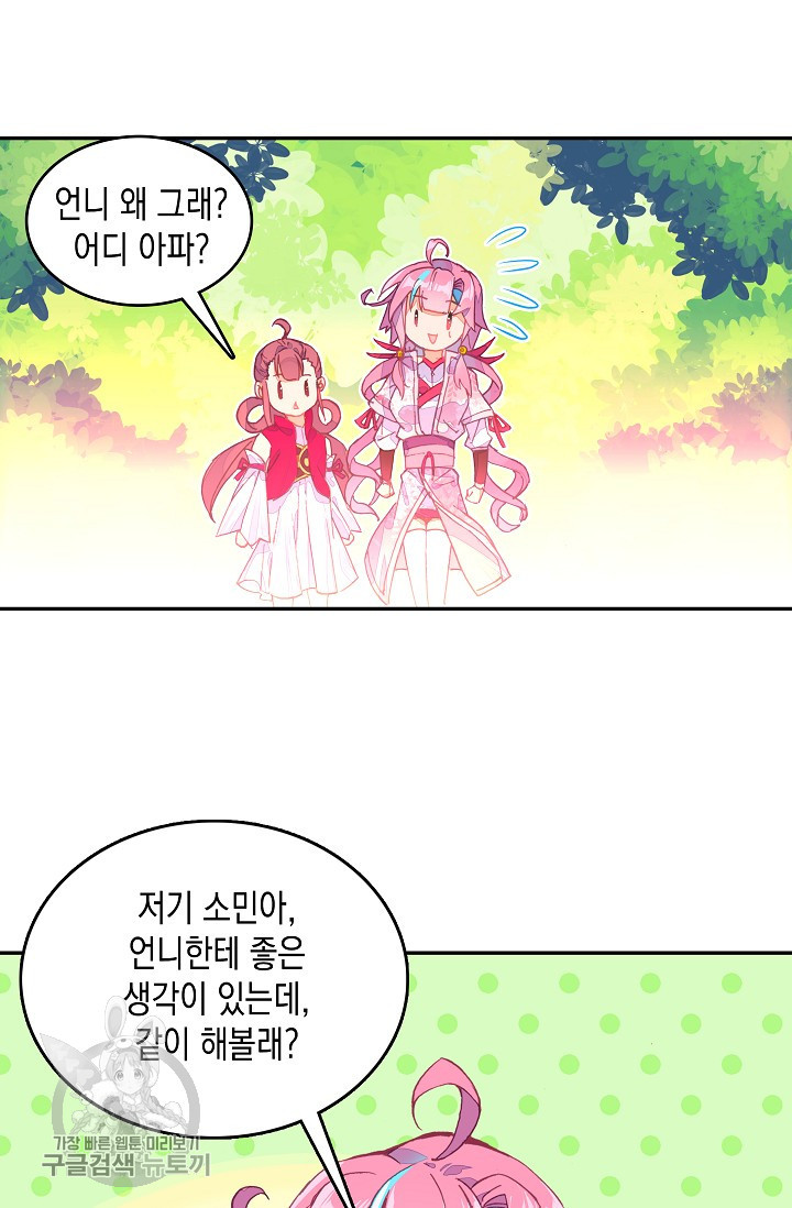 1625529417550.jpeg