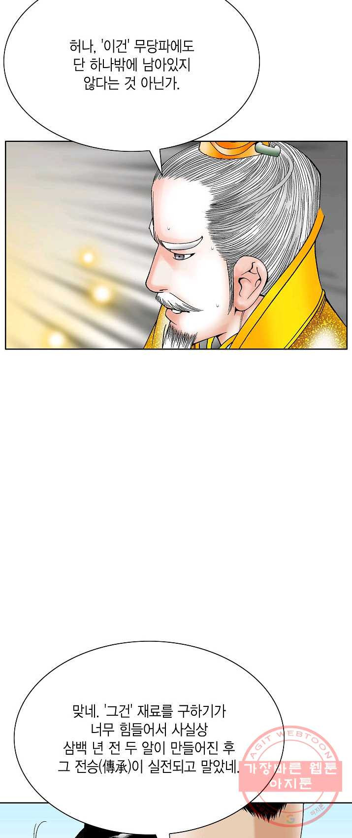 1625531509678.jpeg
