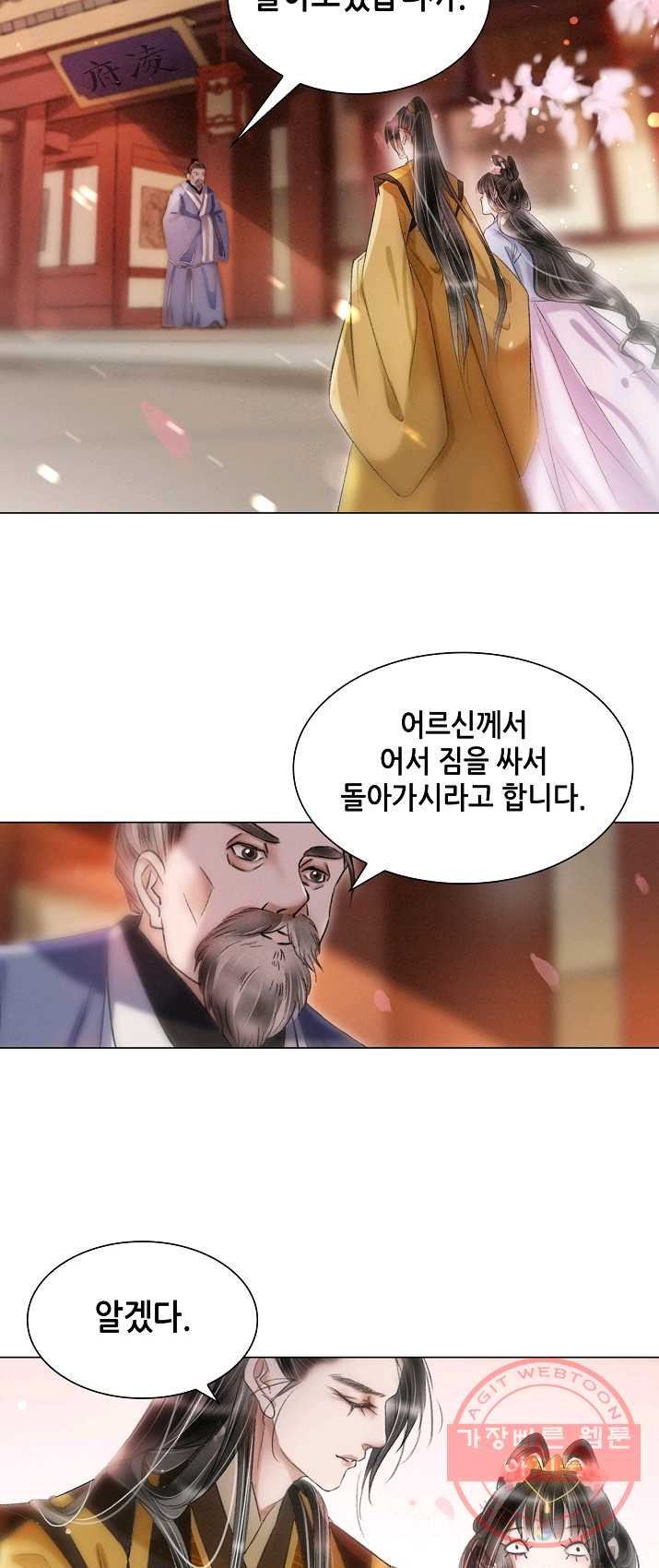 1625610411954.jpeg