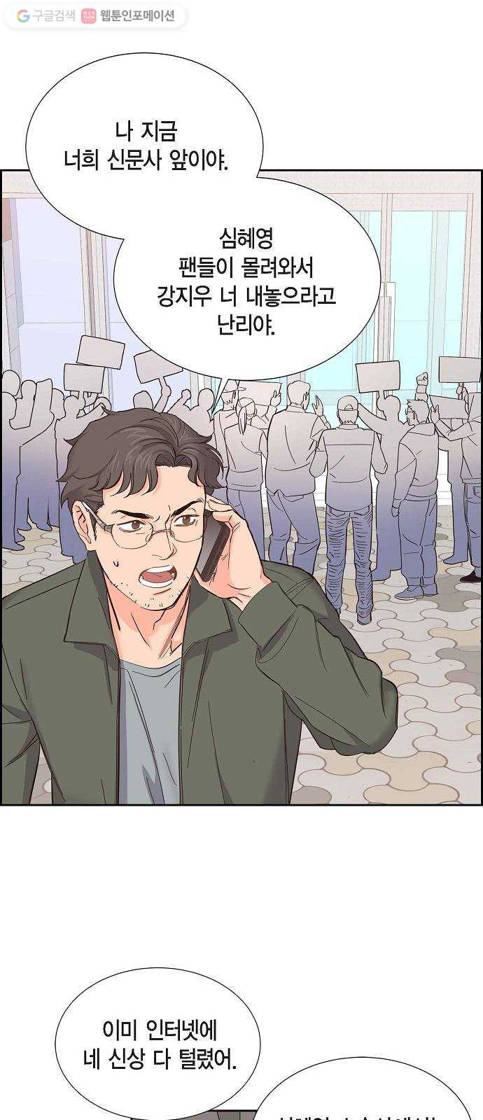 1625614976357.jpeg