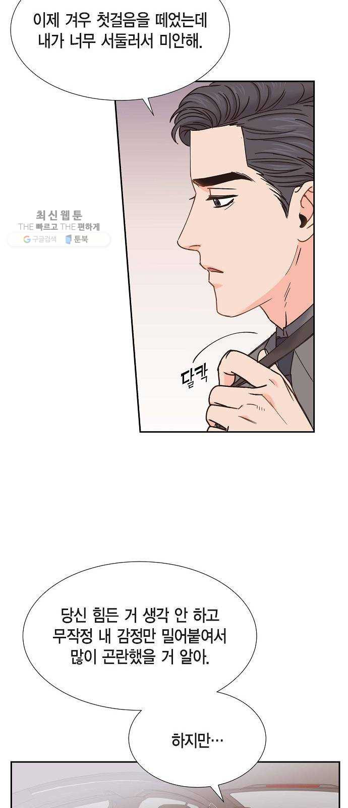 1625615955531.jpeg