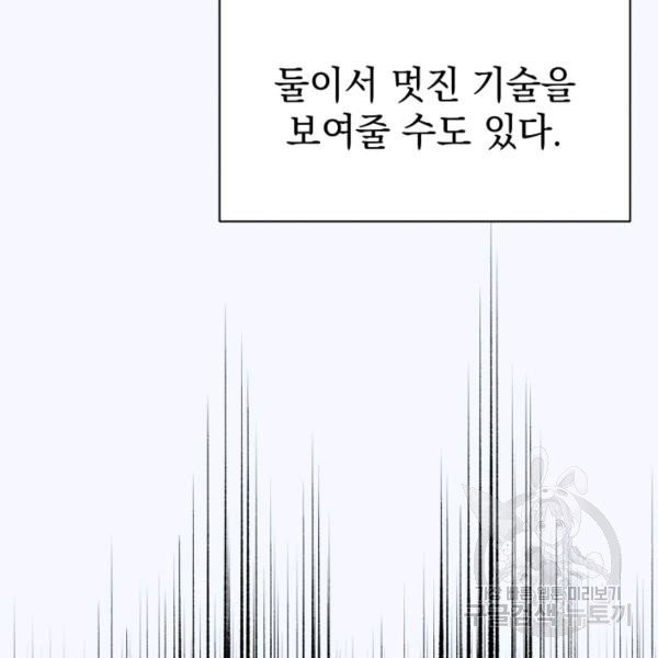 1625703059333.jpeg
