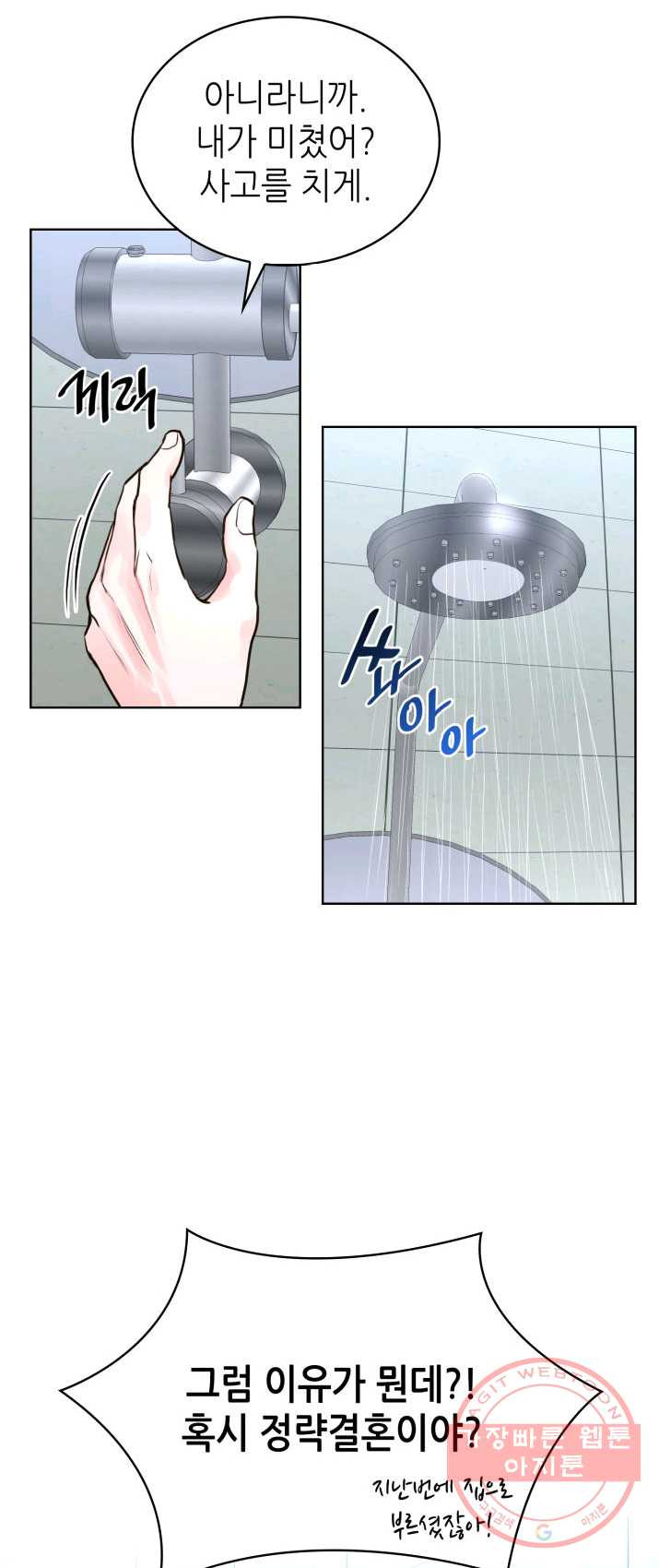 1625704308866.jpeg