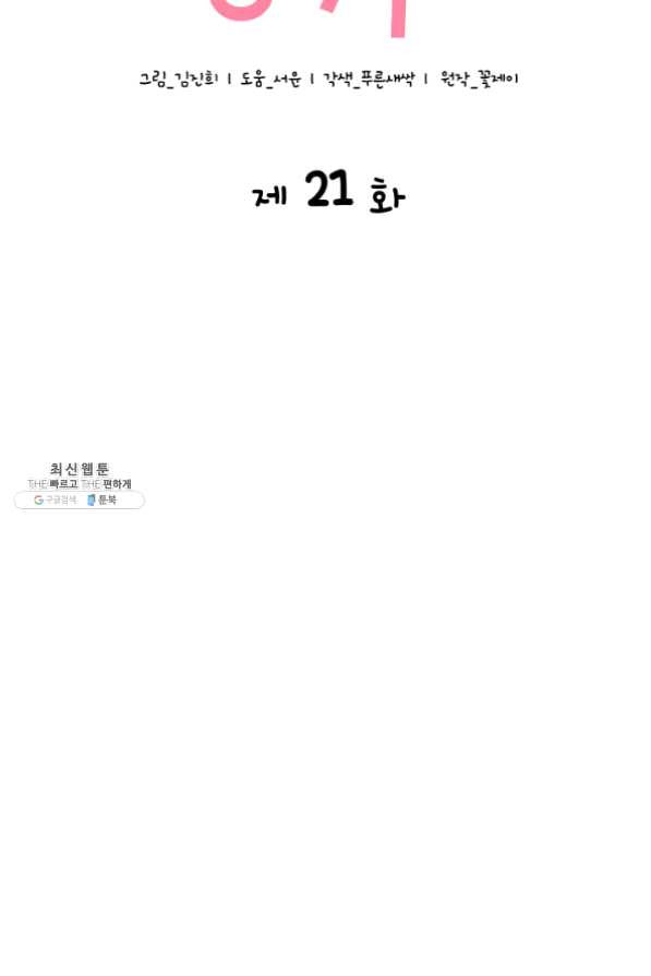 1625704579588.jpeg