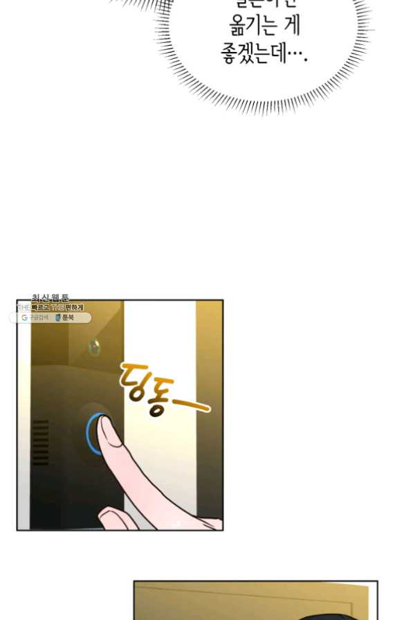 1625704581498.jpeg