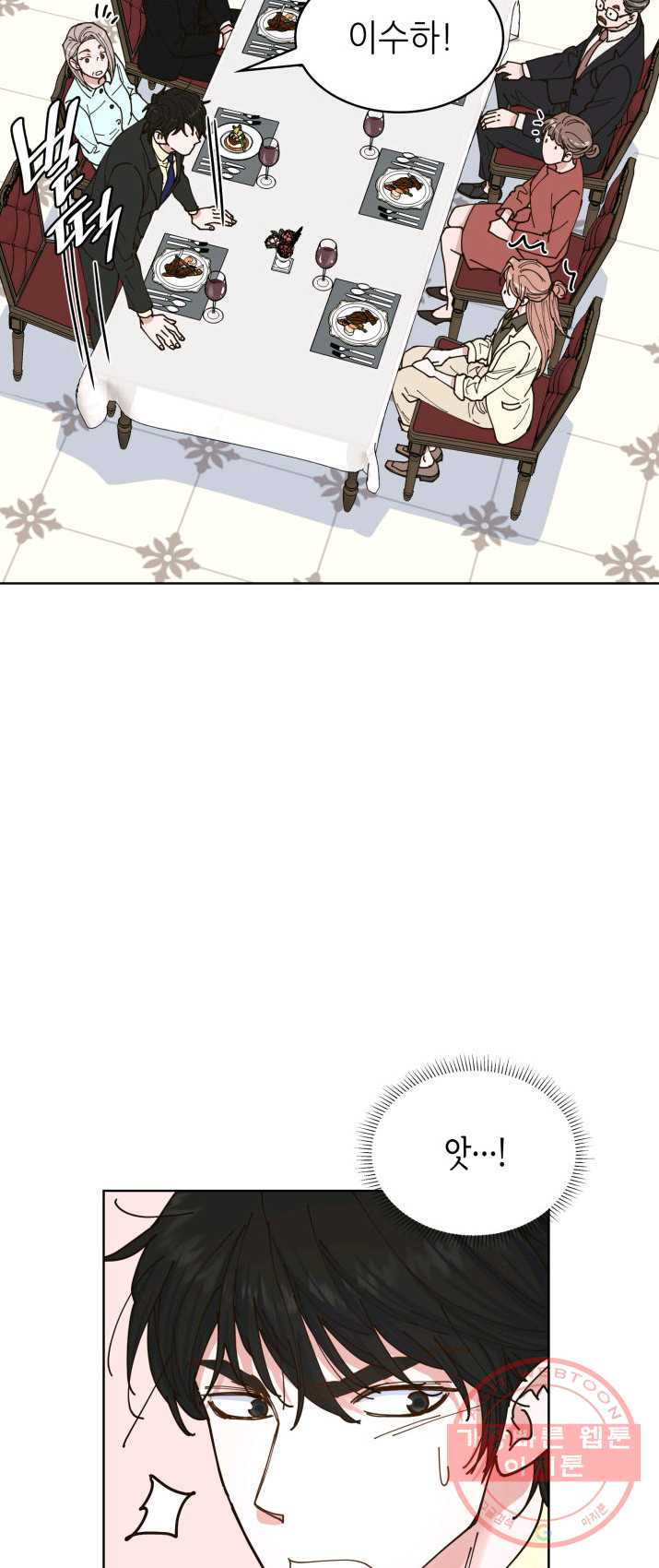 1625704242051.jpeg