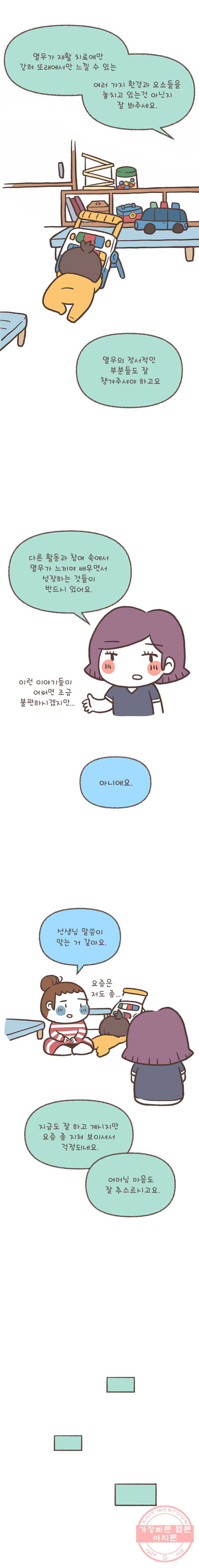 1625793510106.jpeg