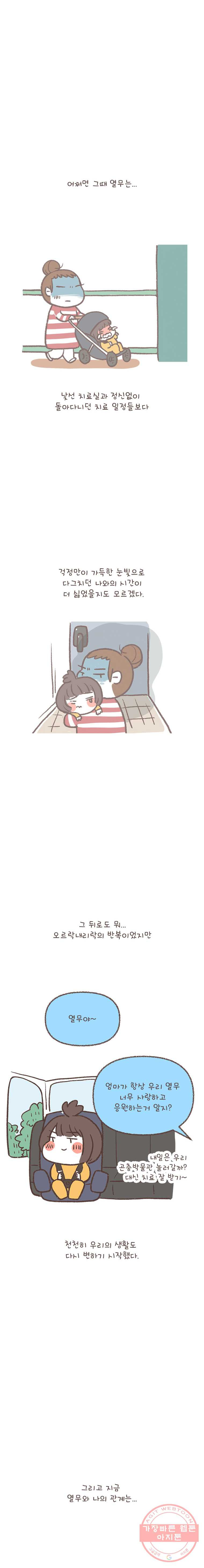 1625793514358.jpeg