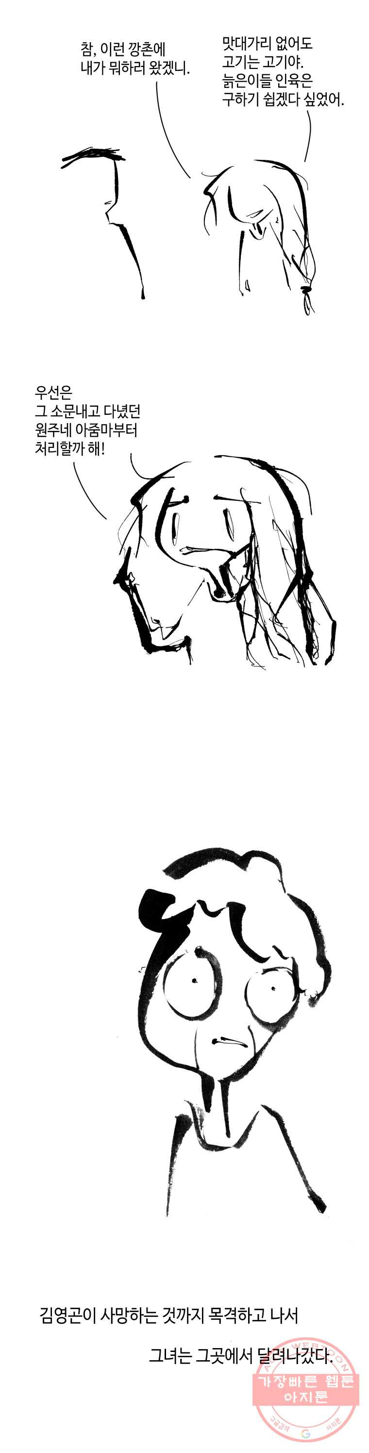 1625793083572.jpeg