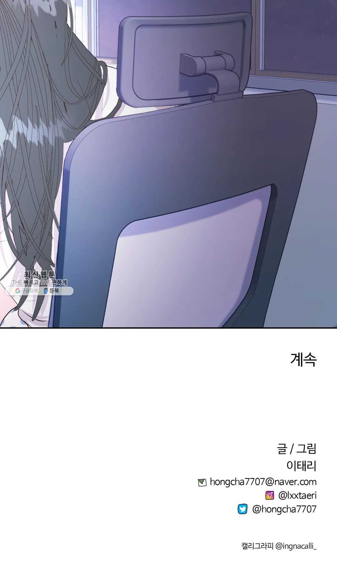 1625792579489.jpeg