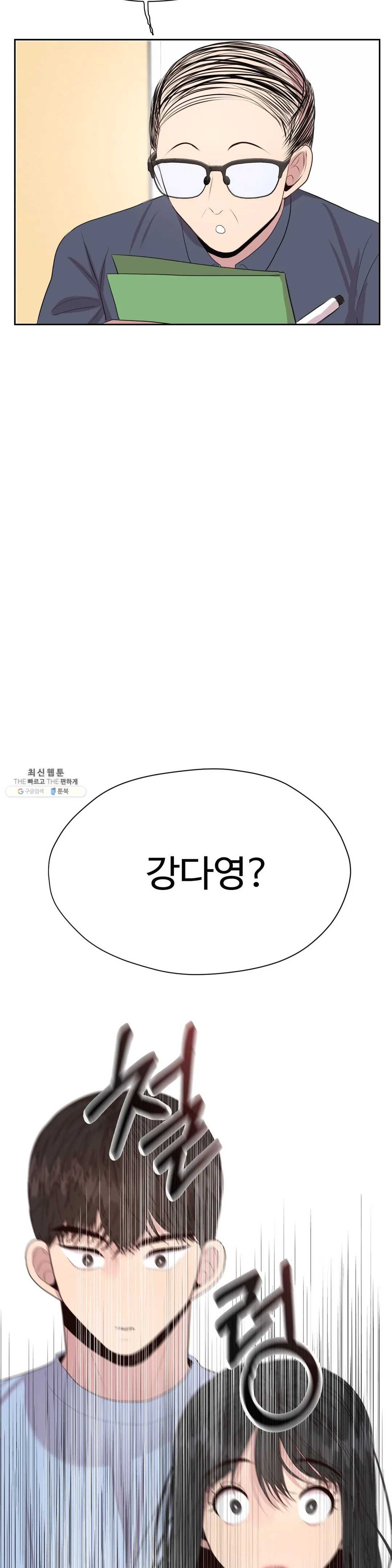 1625792598897.jpeg