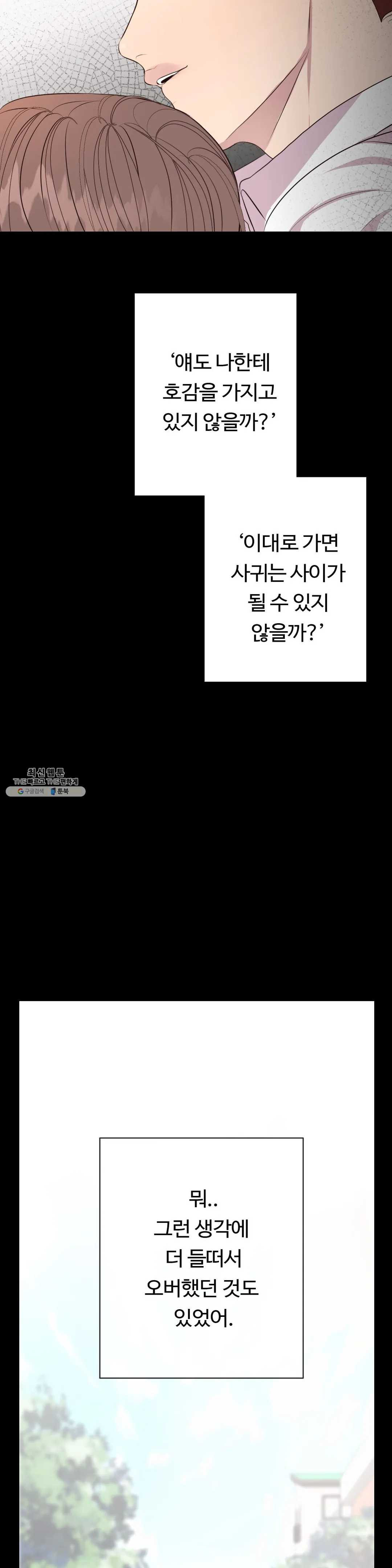 1625792746706.jpeg