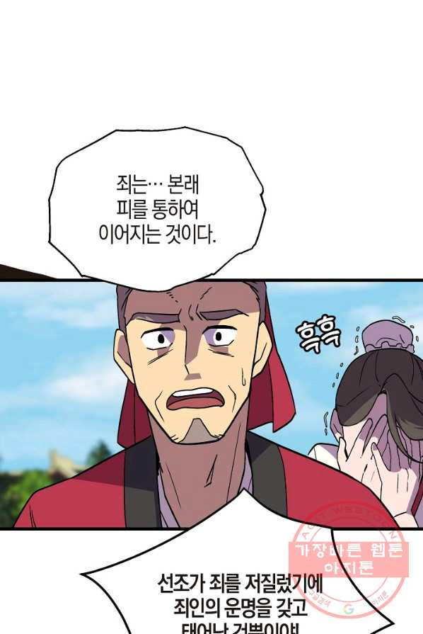 1625795146638.jpeg