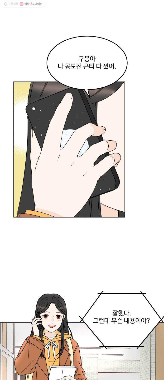 1625796340471.jpeg