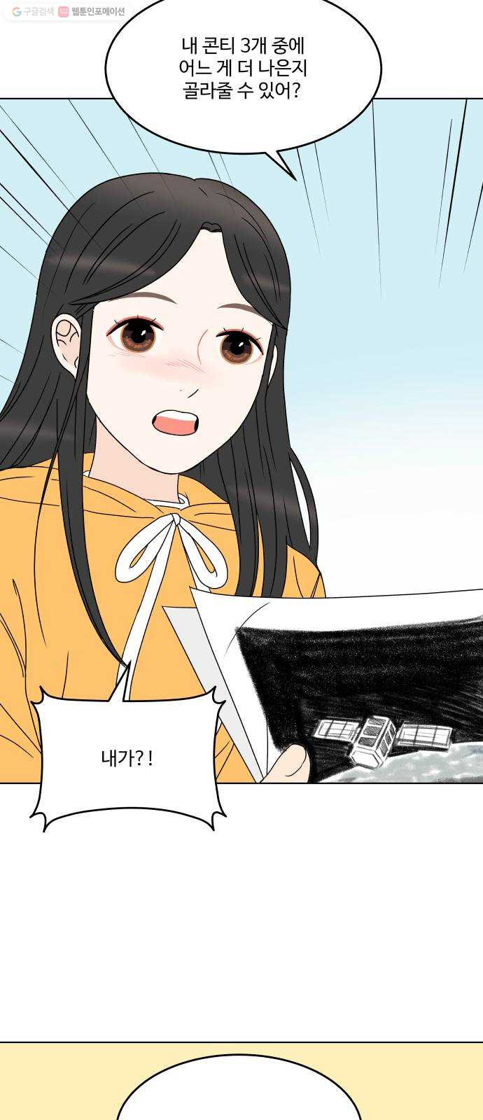 1625796343043.jpeg