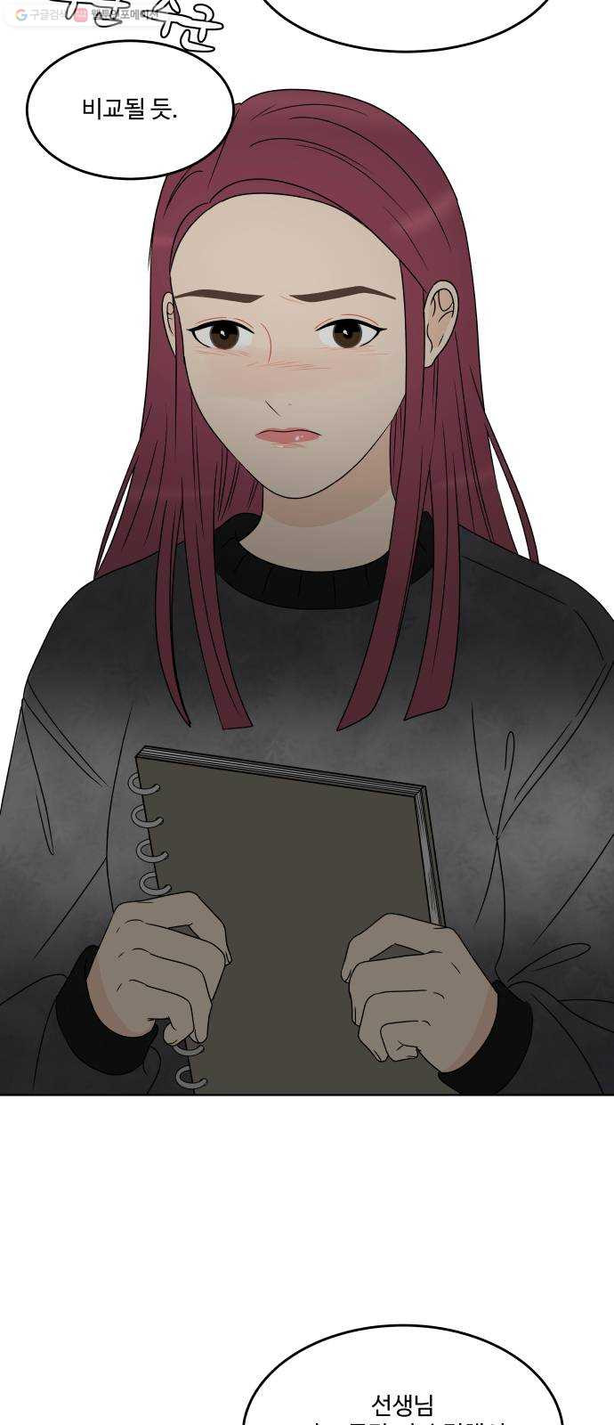 1625796363394.jpeg