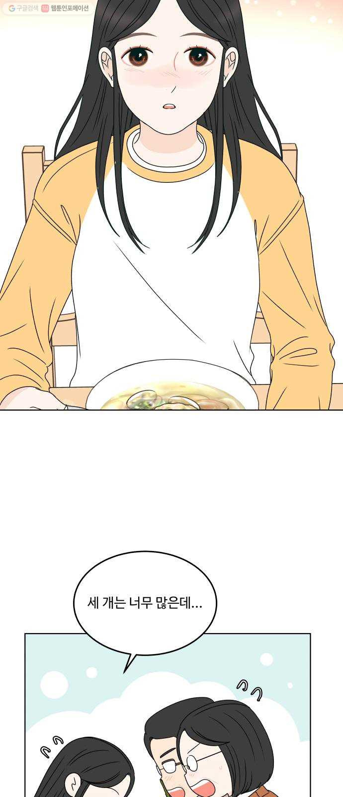 1625796386236.jpeg