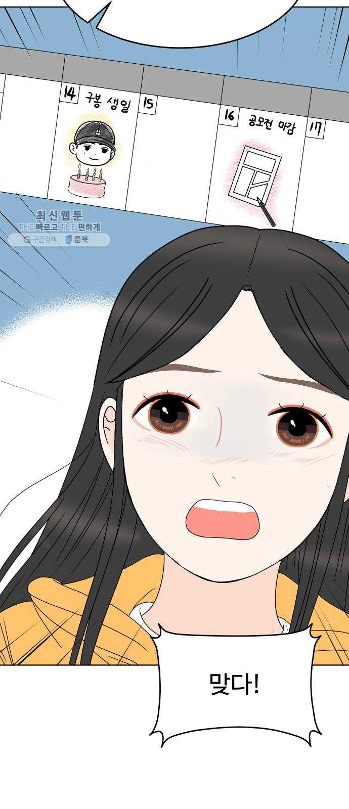 1625796510037.jpeg
