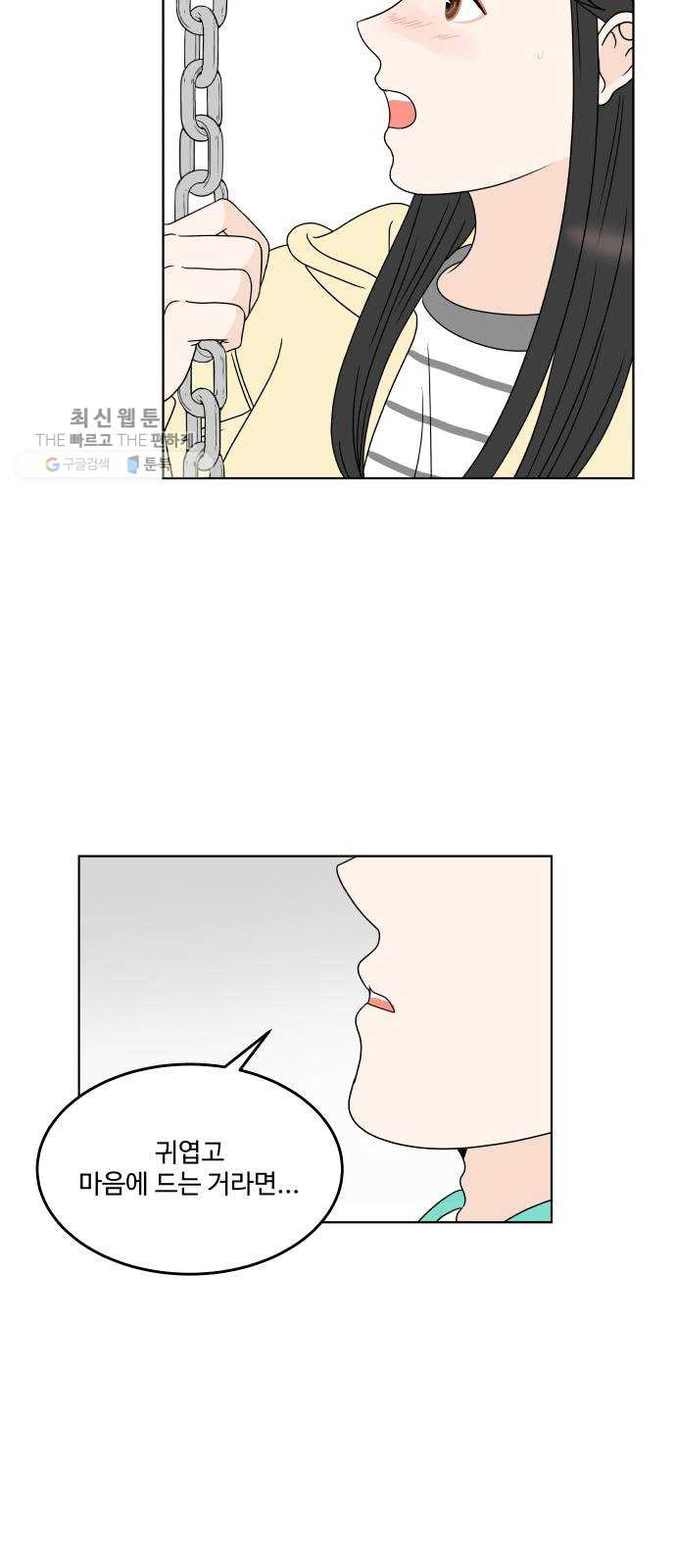 1625796512883.jpeg