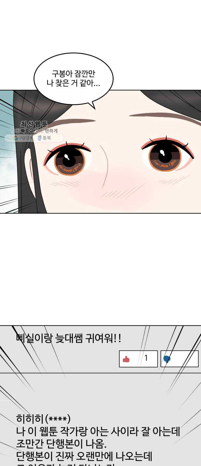 1625796515114.jpeg