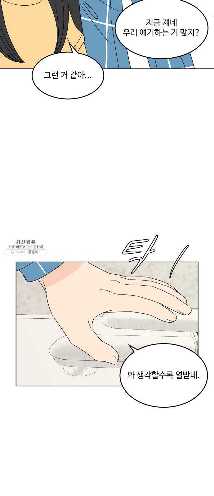 1625796535654.jpeg