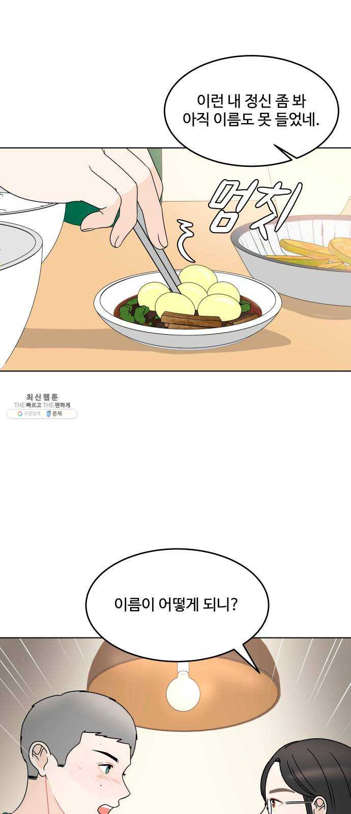 1625796636882.jpeg