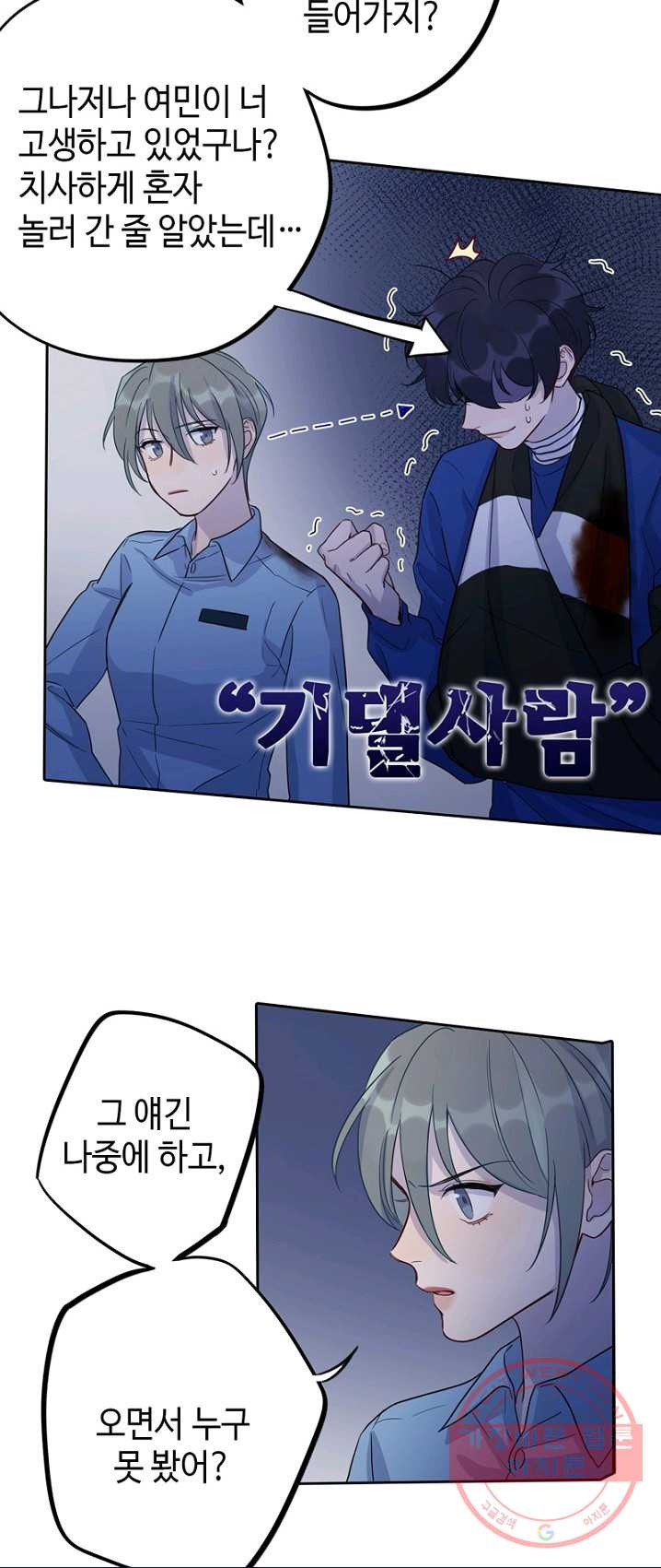 1625790281383.jpeg