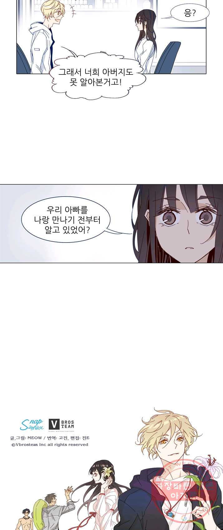 1625791573717.jpeg