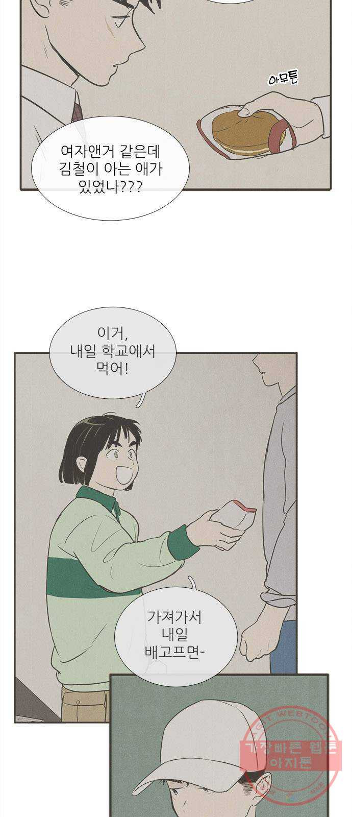 1625796856878.jpeg