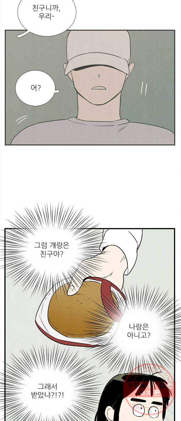 1625796857188.jpeg