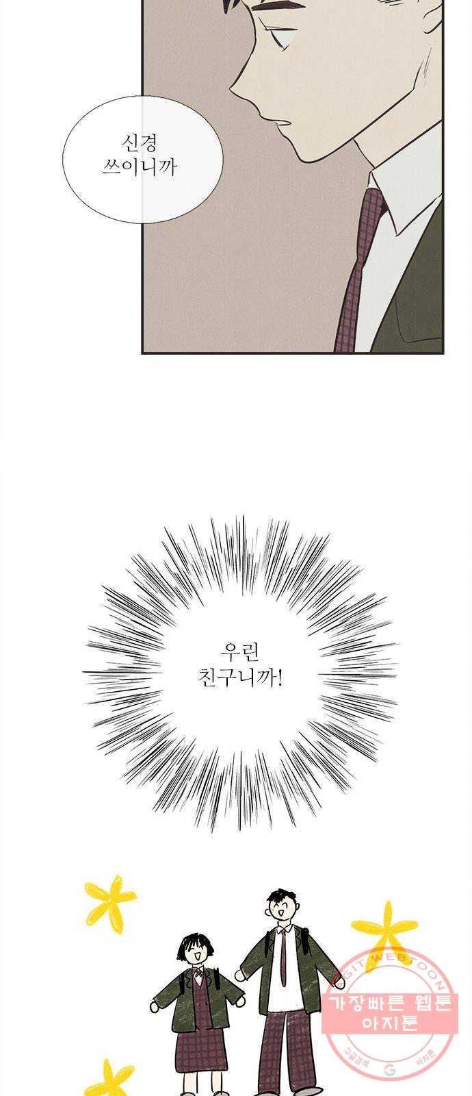 1625796858409.jpeg