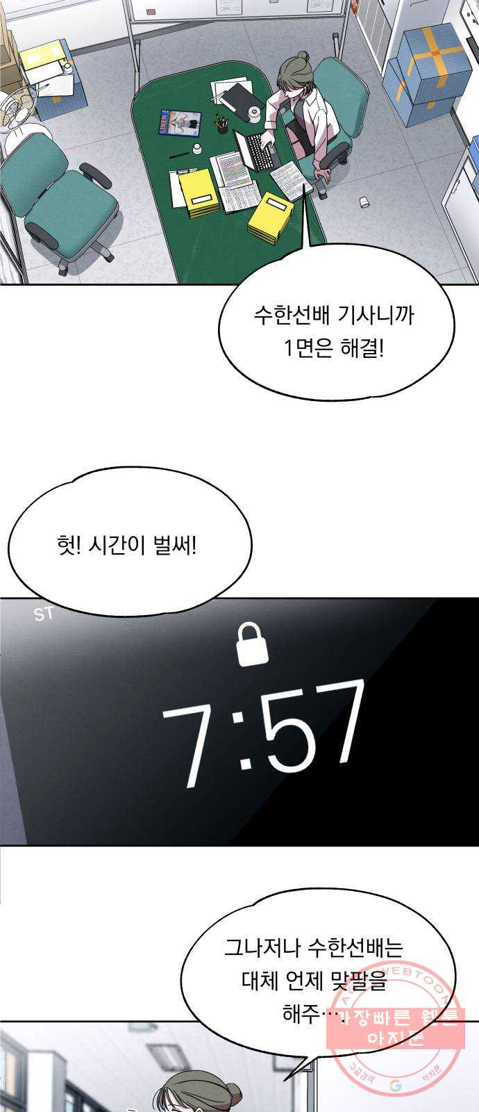 1625797032731.jpeg
