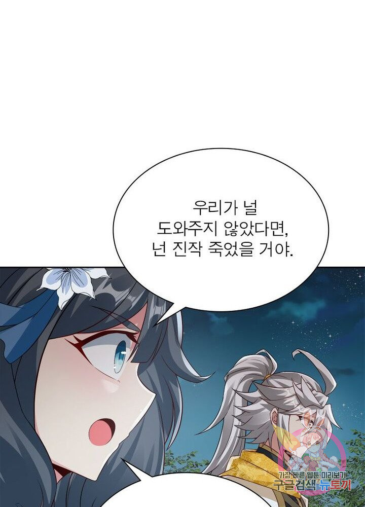 1625794745756.jpeg