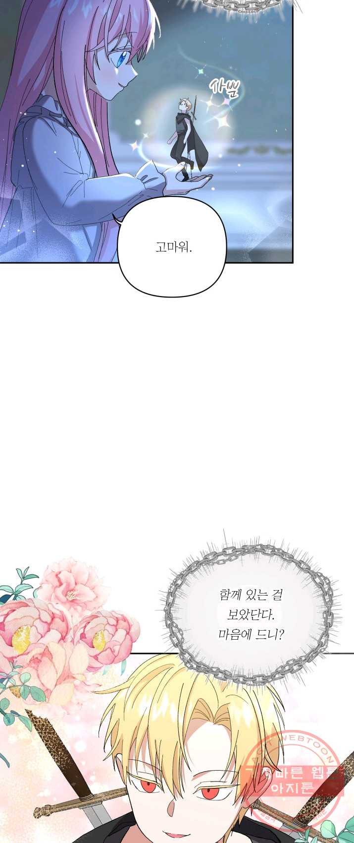 1625792425574.jpeg