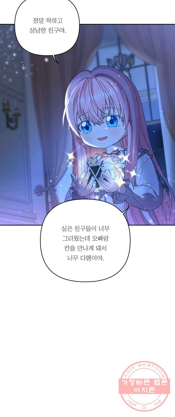 1625792426188.jpeg