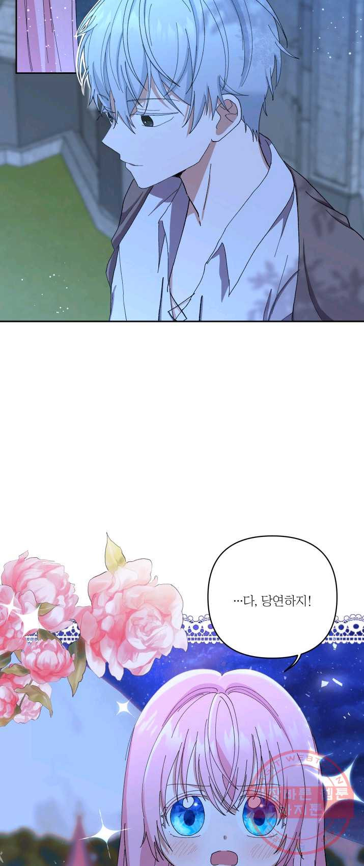 1625792428542.jpeg