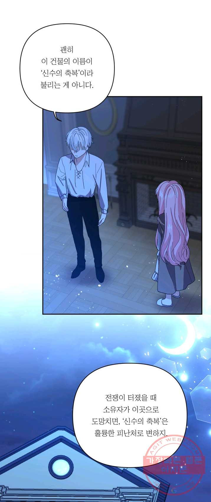 1625792430076.jpeg