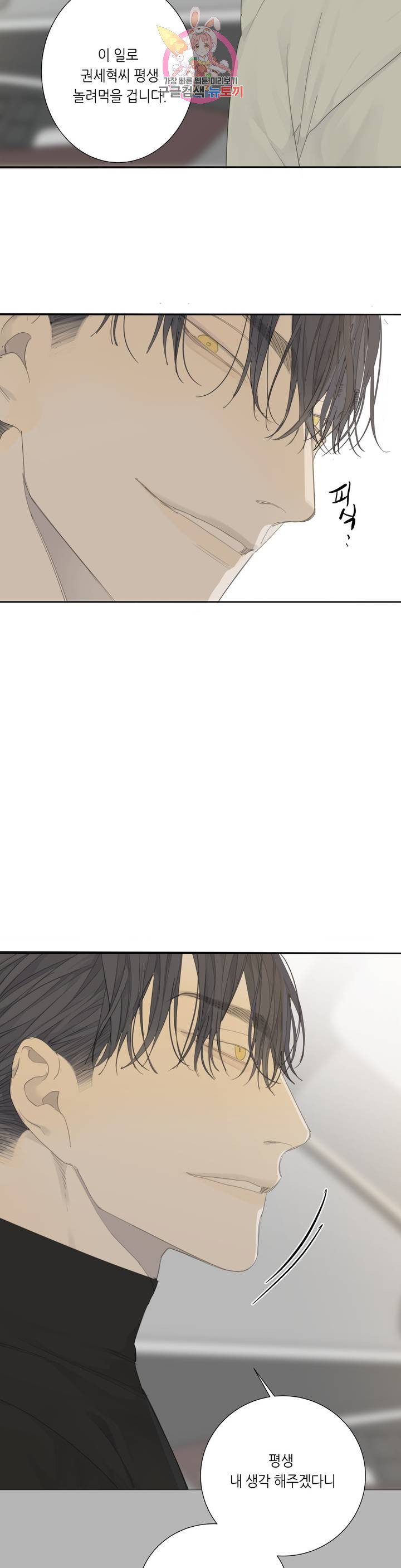 1625792134496.jpeg