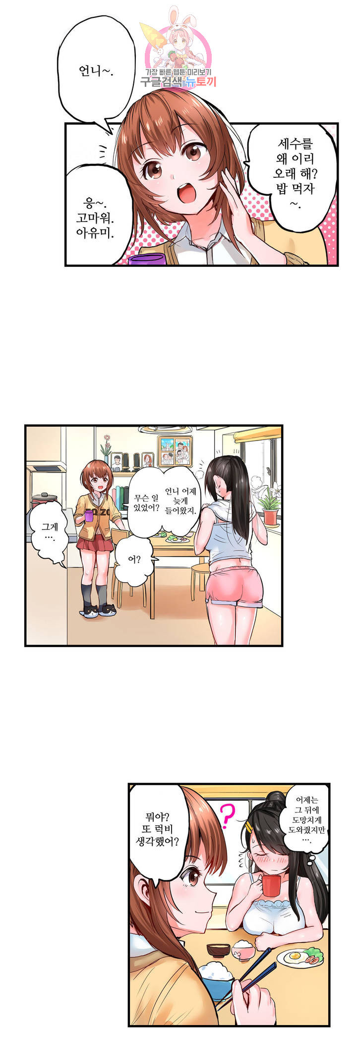 1625793349401.jpeg