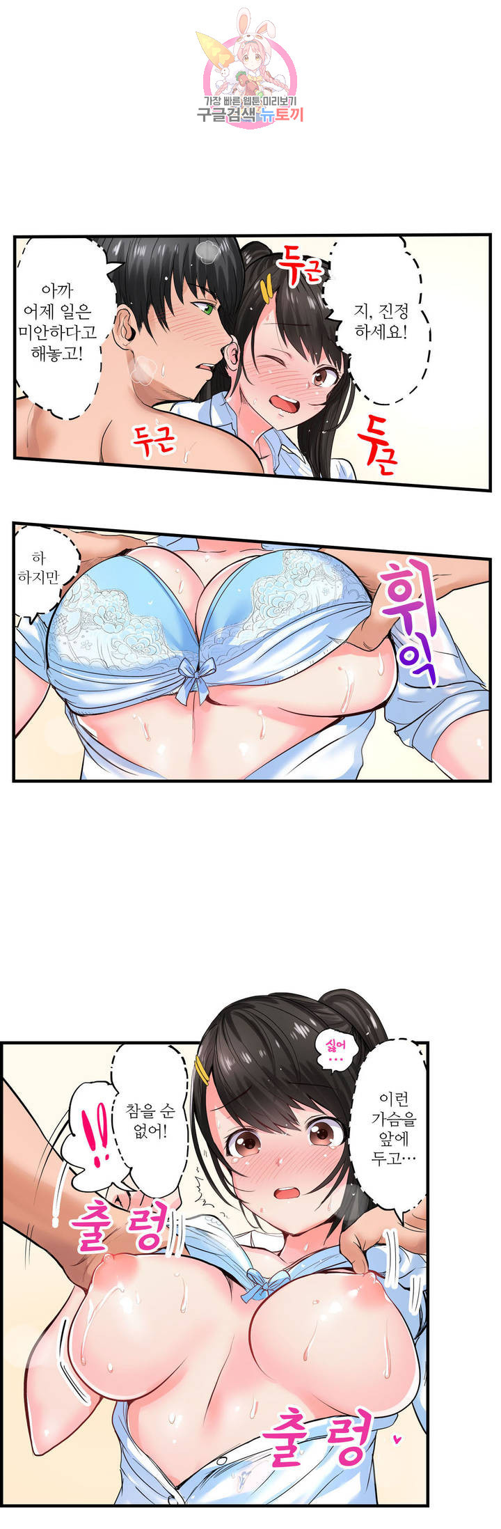 1625793351202.jpeg