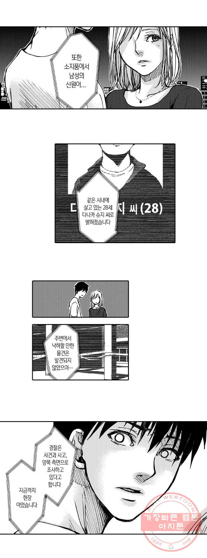 1625794041499.jpeg
