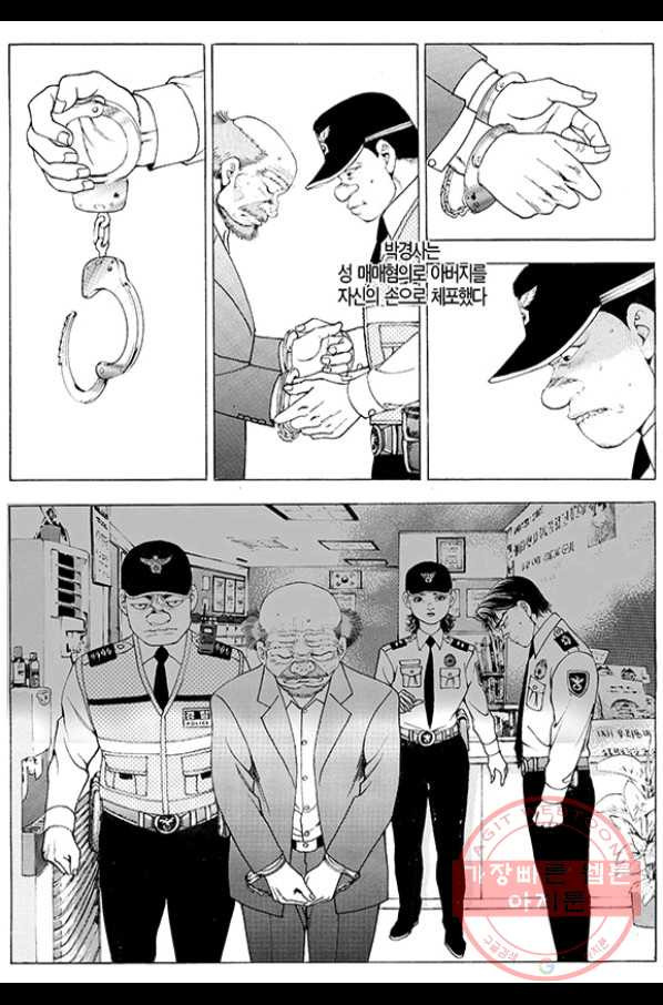 1629321795658.jpeg