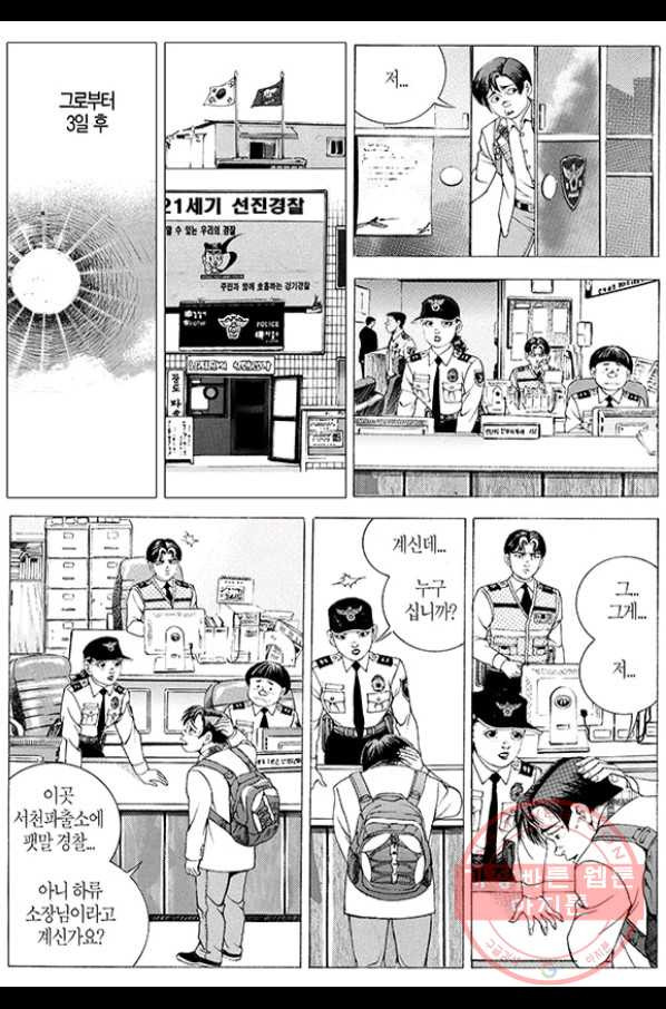 1629321818697.jpeg