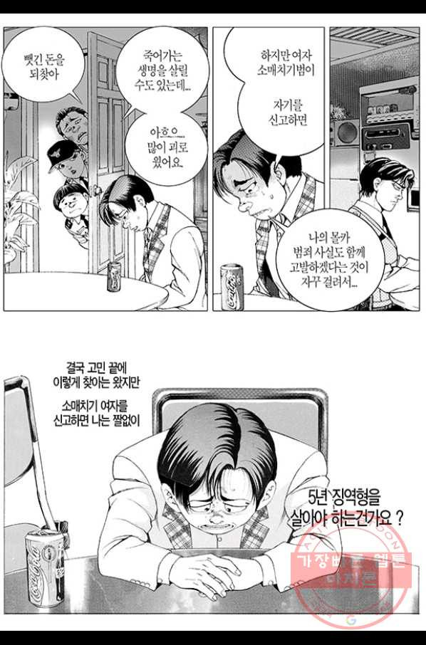 1629321820683.jpeg