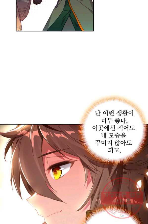 1629672352807.jpeg