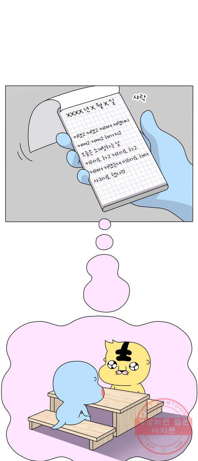 1629679007799.jpeg