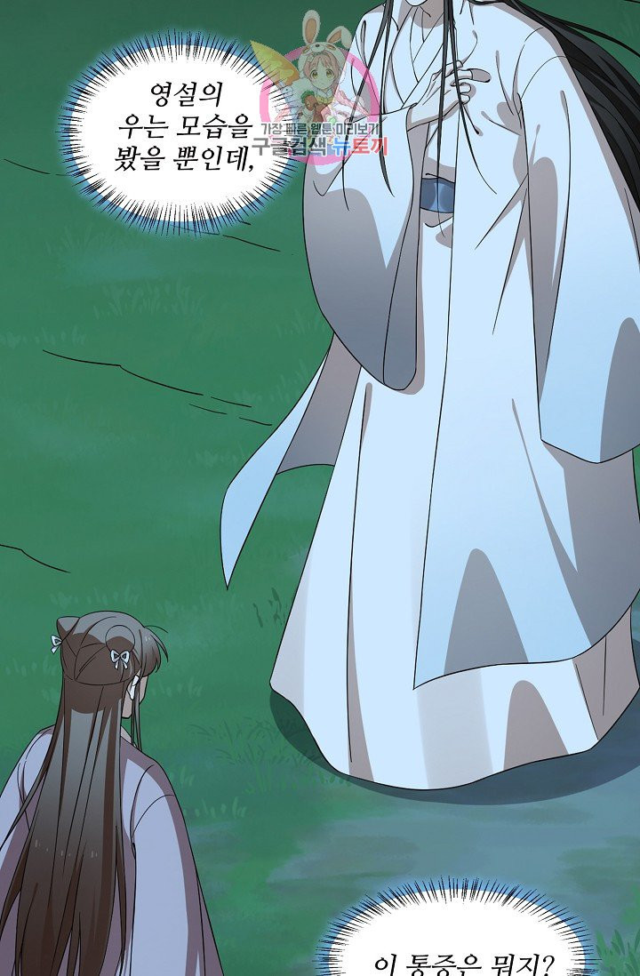 1629858400607.jpeg