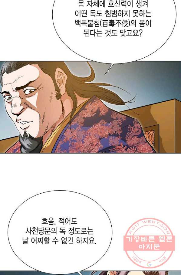 1629846158690.jpeg