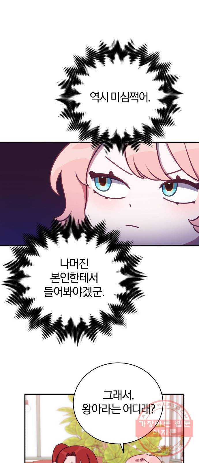 1630027113712.jpeg